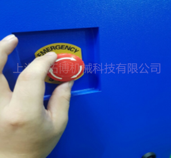 空氣懸浮風機緊急開關(guān)