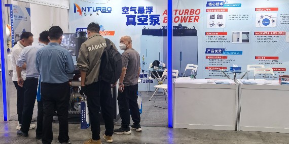 創(chuàng)新科技，綠色未來—恩拓博空氣懸浮真空泵亮相武漢展會(huì)