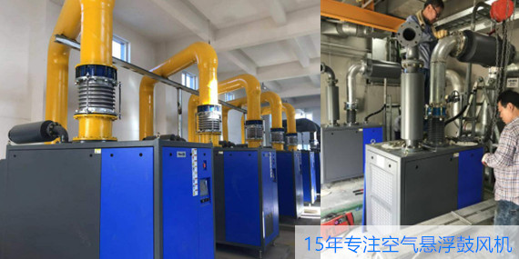 開啟高效節(jié)能新時代 ——[恩拓博] 空氣懸浮鼓風(fēng)機